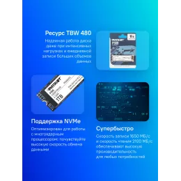 Накопитель SSD Patriot PCIe 3.0 x4 1TB P300P1TBM28 P300 M.2 2280