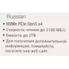 Накопитель SSD Patriot PCIe 3.0 x4 1TB P300P1TBM28 P300 M.2 2280