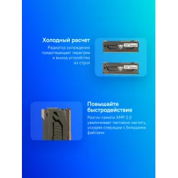 Память DDR4 2x8Gb 3600MHz Patriot PVS416G360C8K Viper Steel RTL Gaming PC4-28800 CL18 DIMM 288-pin 1.35В single rank с радиатором Ret