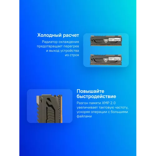 Память DDR4 2x8Gb 3600MHz Patriot PVS416G360C8K Viper Steel RTL Gaming PC4-28800 CL18 DIMM 288-pin 1.35В single rank с радиатором Ret