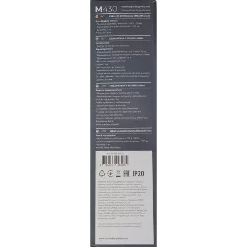Сетевой удлинитель Defender M430 3м (4 розетки) черный (коробка)