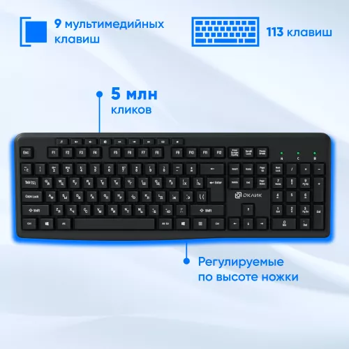 Клавиатура + мышь Оклик 225M клав:черный мышь:черный USB беспроводная Multimedia (1454537)