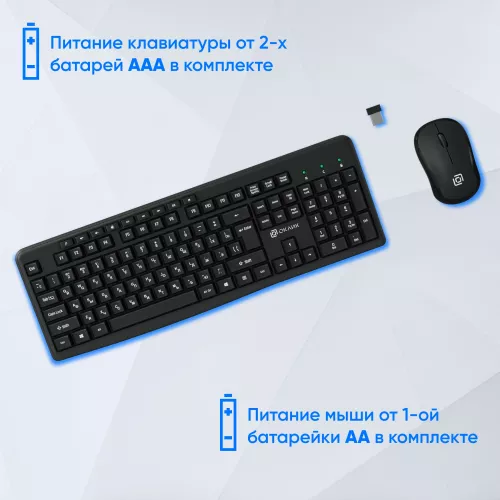Клавиатура + мышь Оклик 225M клав:черный мышь:черный USB беспроводная Multimedia (1454537)