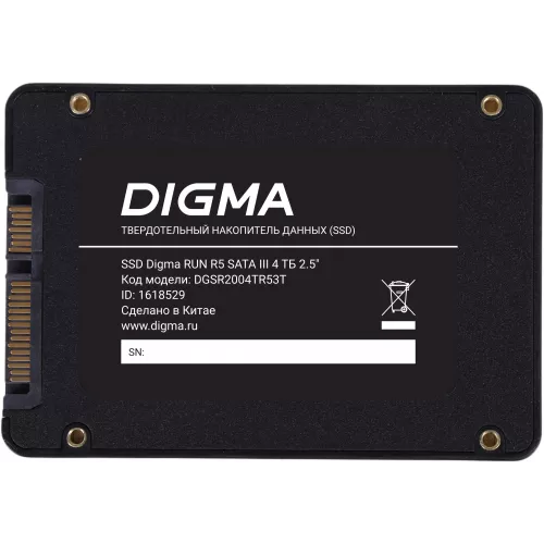Накопитель SSD Digma SATA-III 4TB DGSR2004TR53T Run R5 2.5"