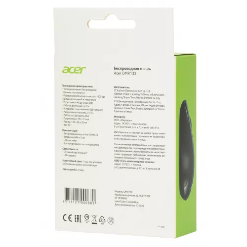 Мышь Acer OMR132 синий/черный оптическая 1000dpi беспров. USB для ноутбука 3but (ZL.MCEEE.01F)