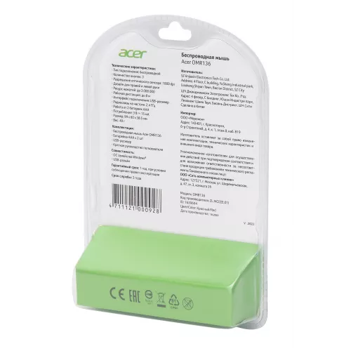 Мышь Acer OMR136 красный оптическая 1000dpi беспров. USB для ноутбука 3but (ZL.MCEEE.01J)