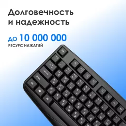 Клавиатура Оклик 105M черный USB (1678092) кабель 1.8м