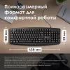 Клавиатура Оклик 105M черный USB (1678092) кабель 1.8м