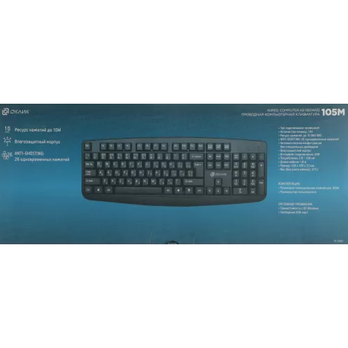 Клавиатура Оклик 105M черный USB (1678092) кабель 1.8м