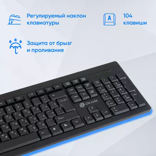 Клавиатура Оклик 95M черный USB (1788106) кабель 1.6м