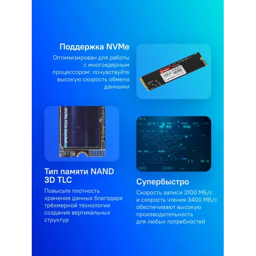 Накопитель SSD Kingspec PCIe 3.0 x4 2TB NX-2TB M.2 2280 0.9 DWPD