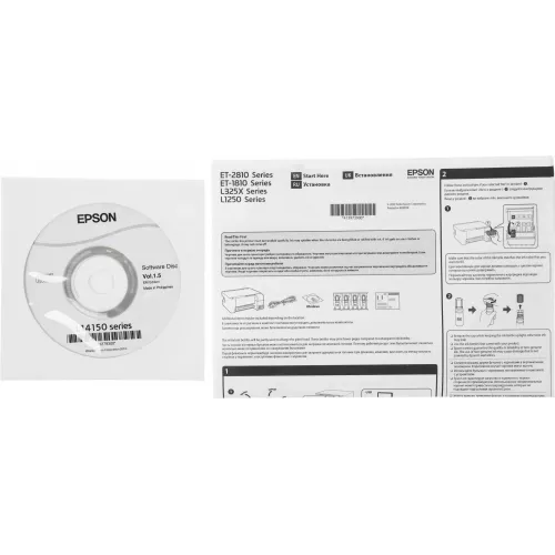 МФУ струйный Epson L14150 (C11CH96403/502/503/505/506/507) A3 Duplex Net WiFi черный