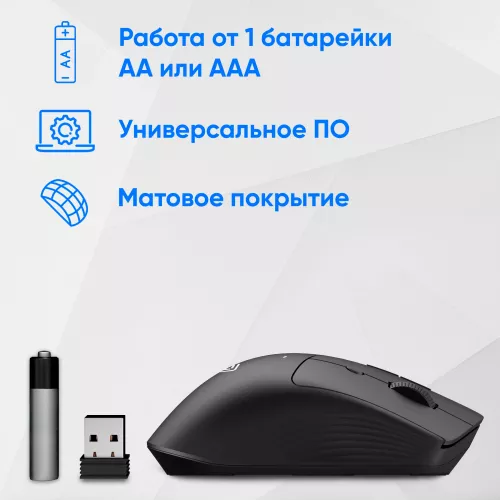 Мышь Оклик 501MW черный оптическая 2400dpi беспров. USB 7but (1877553)