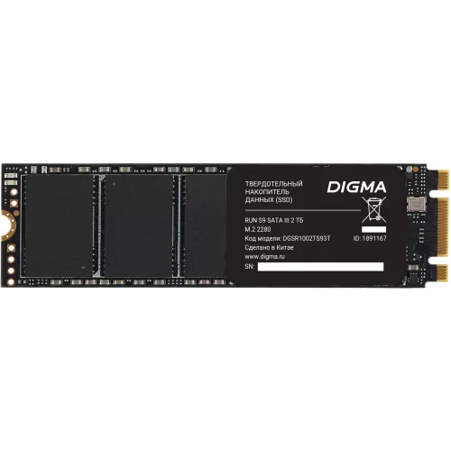 Накопитель SSD Digma SATA-III 2TB DGSR1002TS93T Run S9 M.2 2280
