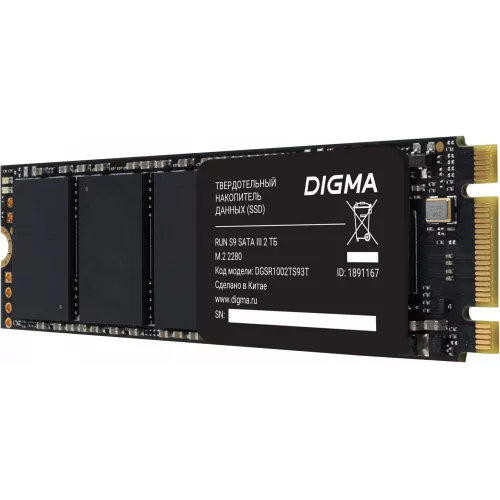 Накопитель SSD Digma SATA-III 2TB DGSR1002TS93T Run S9 M.2 2280