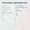 Коврик для мыши GMNG GG-PD350S Средний рисунок 350x300x4мм