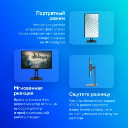 Монитор MSI 23.8" Pro MP242AP черный IPS LED 1ms 16:9 HDMI M/M HAS Piv 300cd 178гр/178гр 1920x1080 100Hz VGA DP FHD 3.3кг