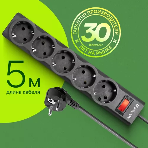 Сетевой фильтр Defender ES largo 5м (5 розеток) черный (коробка)