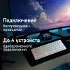 Клавиатура Оклик K763W механическая белый USB беспроводная BT/Radio Multimedia for gamer LED (1920562) кабель 1.5м