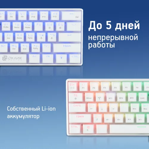 Клавиатура Оклик K763W механическая белый USB беспроводная BT/Radio Multimedia for gamer LED (1920562) кабель 1.5м