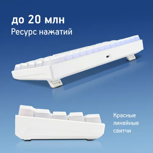 Клавиатура Оклик K763W механическая белый USB беспроводная BT/Radio Multimedia for gamer LED (1920562) кабель 1.5м