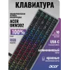 Клавиатура Acer OKW302 механическая серебристый USB Multimedia for gamer для ноутбука LED (ZL.KBDCC.01C) кабель 1.8м