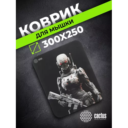 Коврик для мыши Cactus Cyborg рисунок 300x250x3мм (CS-MP-D10M)