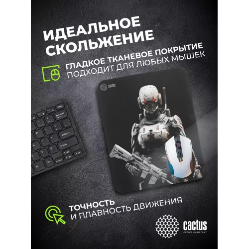 Коврик для мыши Cactus Cyborg рисунок 300x250x3мм (CS-MP-D10M)