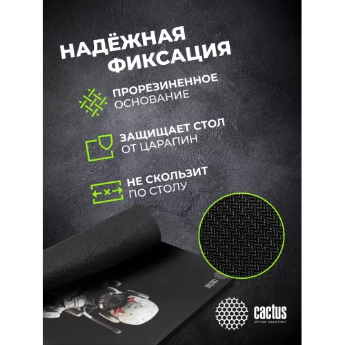 Коврик для мыши Cactus Cyborg рисунок 300x250x3мм (CS-MP-D10M)