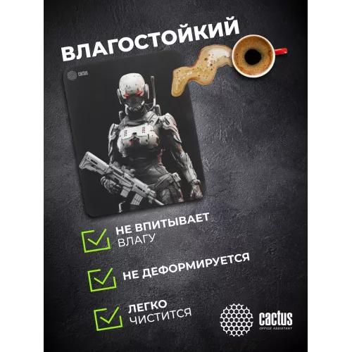 Коврик для мыши Cactus Cyborg рисунок 300x250x3мм (CS-MP-D10M)
