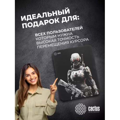 Коврик для мыши Cactus Cyborg рисунок 300x250x3мм (CS-MP-D10M)