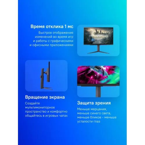 Монитор LG 27" UltraGear 27GR93U-B черный IPS LED 16:9 HDMI матовая HAS 320cd 178гр/178гр 3840x2160 144Hz G-Sync FreeSync Premium DP UHD USB 6.4кг
