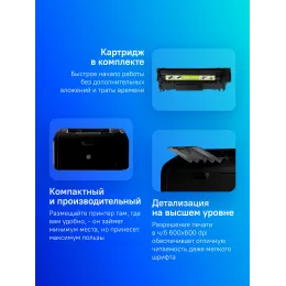 Принтер лазерный Cactus CS-LP1120NWB A4 черный (в комплекте: картридж + кабель USB, Ethernet)