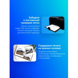 Принтер лазерный Cactus CS-LP1120NWB A4 черный (в комплекте: картридж + кабель USB, Ethernet)