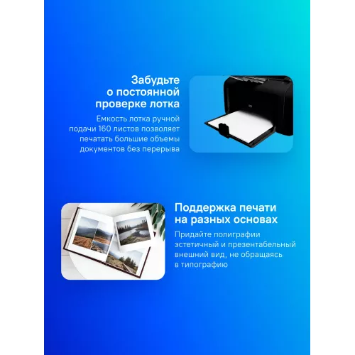 Принтер лазерный Cactus CS-LP1120NWB A4 черный (в комплекте: картридж + кабель USB, Ethernet)