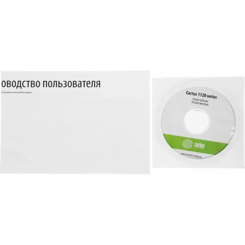 Принтер лазерный Cactus CS-LP1120NWB A4 черный (в комплекте: картридж + кабель USB, Ethernet)