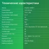 Монитор Digma 23.8" Progress 24A501F черный VA LED 16:9 HDMI матовая 250cd 178гр/178гр 1920x1080 100Hz FreeSync VGA FHD 3кг