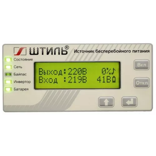 Источник бесперебойного питания Штиль ST1103TL 2700Вт 3000ВА серый
