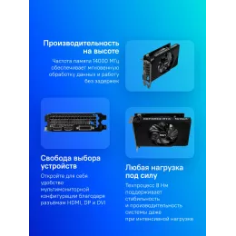 Видеокарта Palit PCI-E 4.0 PA-RTX3050 STORMX NVIDIA GeForce RTX 3050 6Gb 96bit GDDR6 1042/14000 DVIx1 HDMIx1 DPx1 HDCP Ret