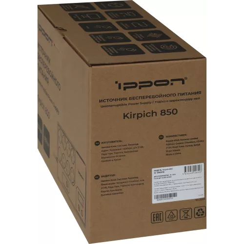 Источник бесперебойного питания Ippon Kirpich 850 480Вт 850ВА черный