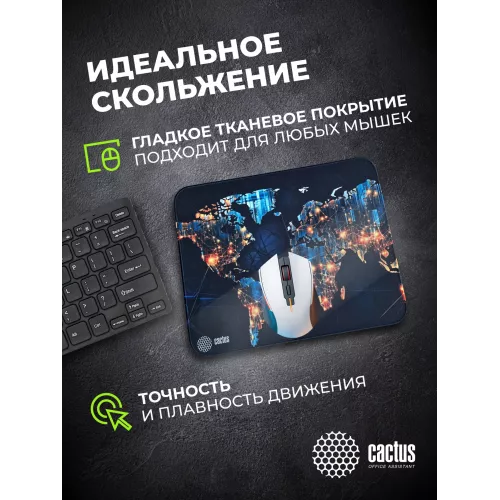 Коврик для мыши Cactus News 400x300x3мм (CS-MP-PRO13XL)