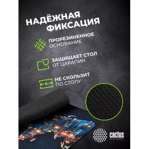 Коврик для мыши Cactus News 400x300x3мм (CS-MP-PRO13XL)