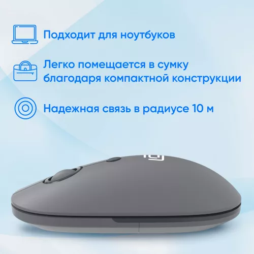 Мышь Оклик 408MW графитовый оптическая 1600dpi silent беспров. USB для ноутбука 4but (2007533)