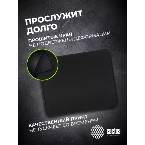 Коврик для мыши Cactus Black черный 300x250x3мм (CS-MPC-D01M)