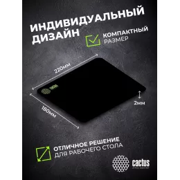 Коврик для мыши Cactus Black черный 220x180x2мм (CS-MPC-P01XS)