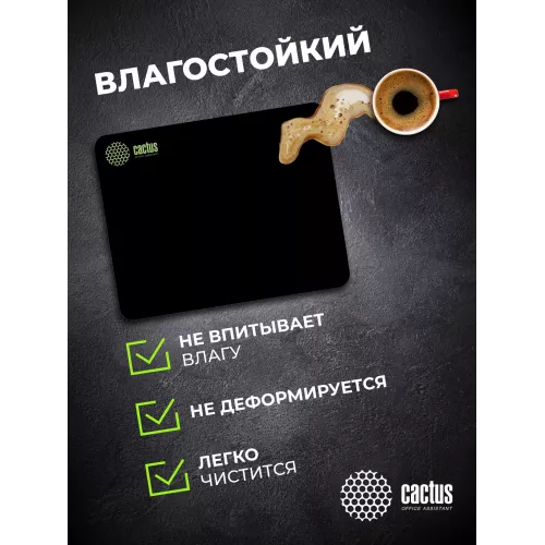 Коврик для мыши Cactus Black черный 220x180x2мм (CS-MPC-P01XS)