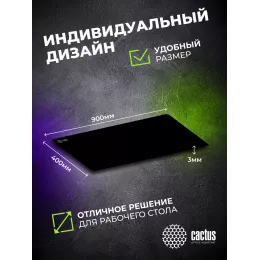Коврик для мыши Cactus Black черный 900x400x2мм (CS-MPC-PRO02ХXL)