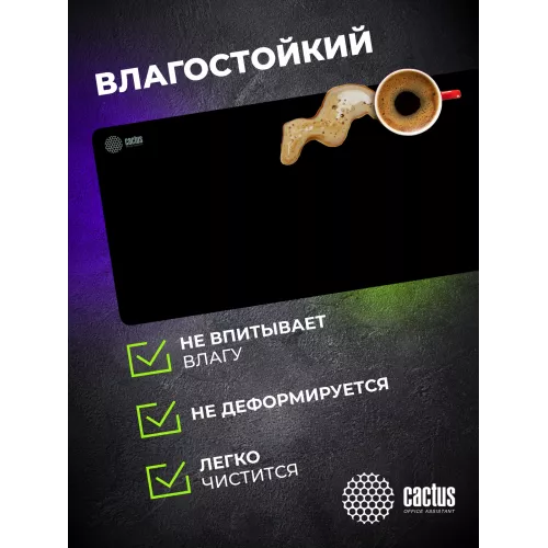 Коврик для мыши Cactus Black черный 900x400x2мм (CS-MPC-PRO02ХXL)