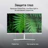 Монитор Digma 21.5" Progress 22A502F белый VA LED 5ms 16:9 HDMI M/M матовая 250cd 178гр/178гр 1920x1080 100Hz G-Sync FreeSync VGA DP FHD 2.07кг