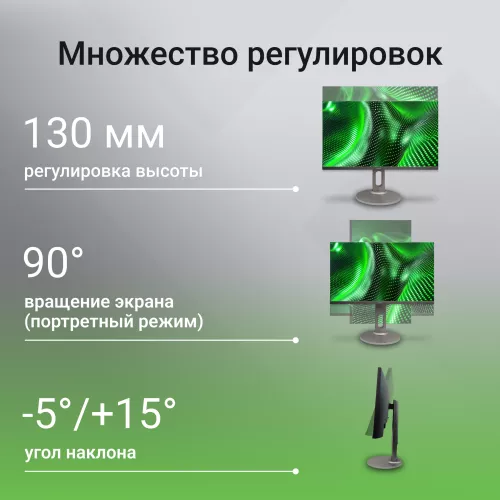 Монитор Digma 27" Progress 27P705Q черный IPS LED 5ms 16:9 HDMI M/M матовая HAS 300cd 178гр/178гр 2560x1440 75Hz FreeSync DP 2K USB 5.6кг